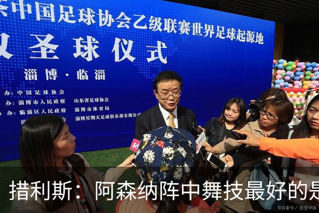 措利斯：阿森纳阵中舞技最好的是埃泽，最聪明的我选梅里诺