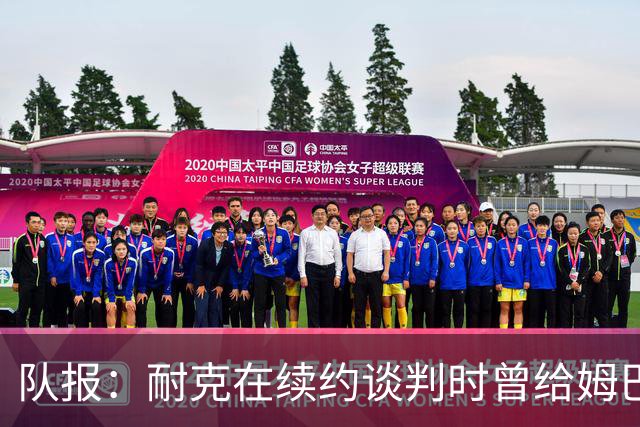 队报：耐克在续约谈判时曾给姆巴佩开10年合同，年赞助超2000万欧
